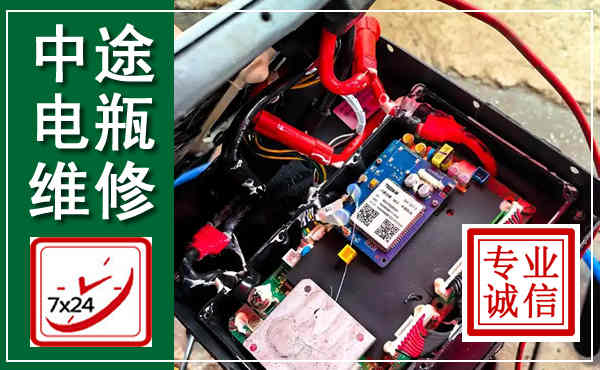 陈巴尔虎汽车换电瓶,附近电瓶维修救援电话