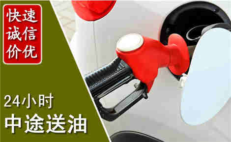 陈巴尔虎中途送油场景与案例