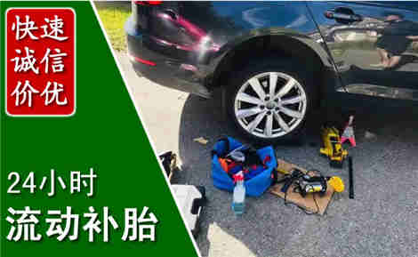 陈巴尔虎流动补胎场景与案例