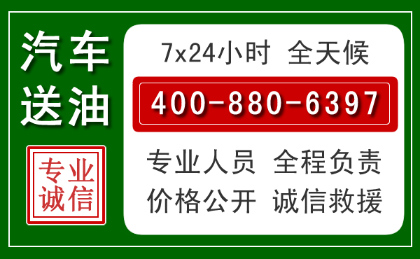 陈巴尔虎拖车救援发展新趋势：北斗导航系统加持下的拖车救援特点