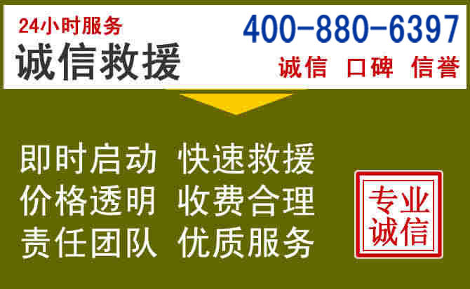 陈巴尔虎汽车救援电话