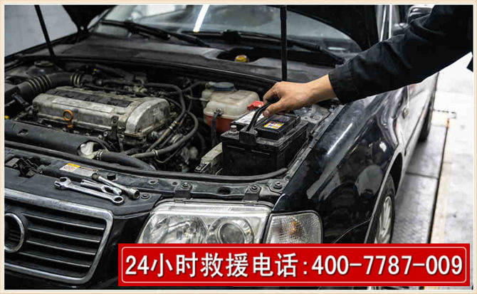 陈巴尔虎汽车搭电