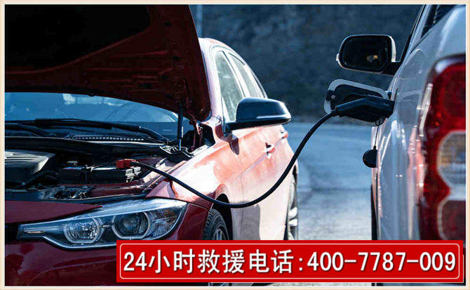 陈巴尔虎汽车电瓶搭电救援电话